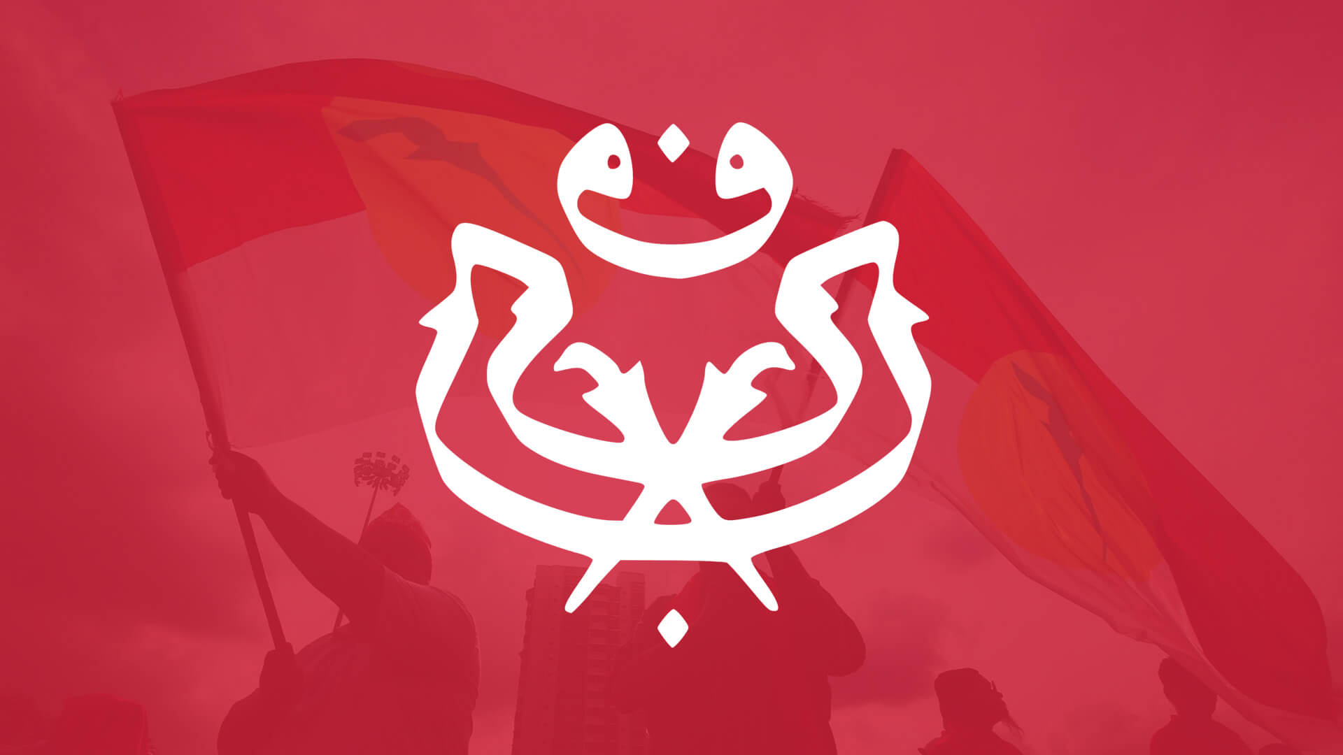 asa